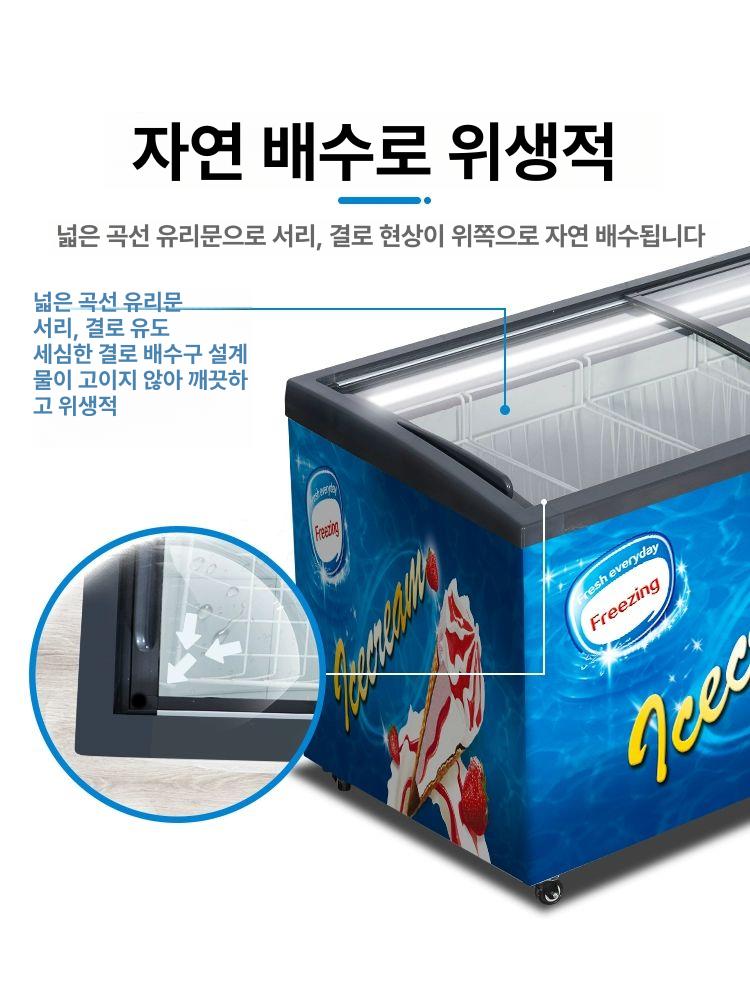 아이스크림냉장고 식당 마트 카페 대형 업소용 제과 디저트 쇼케이스 - 상세 이미지 5