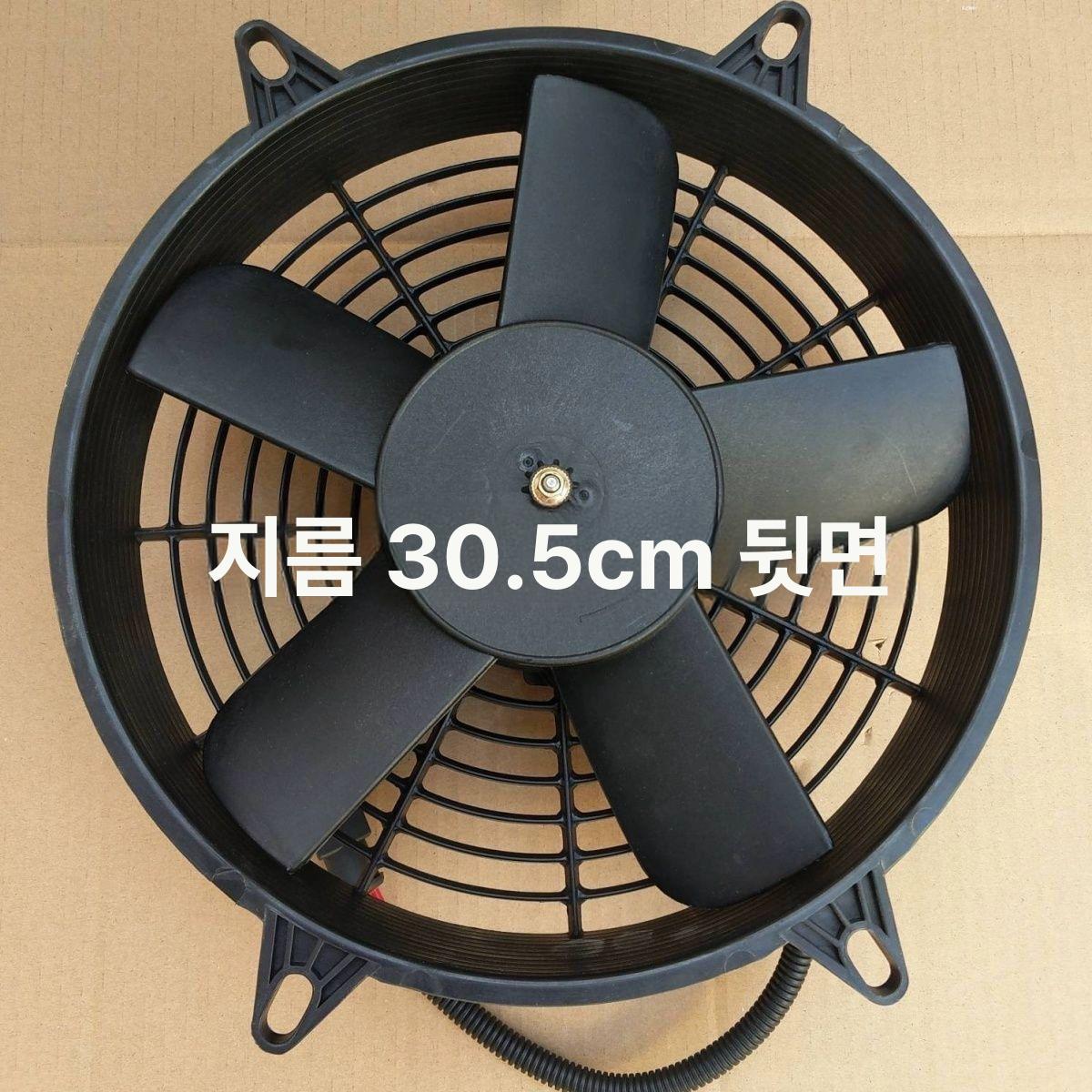 중장비 냉각팬 트럭 시멘트 라디에이터 믹서 덤프트럭 쿨링팬 모터 - 상세 이미지 5