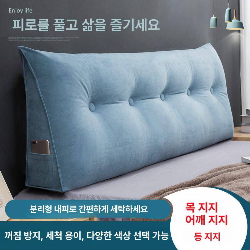 삼각 쿠션 헤드레스트 등받이 대형 침대 벽가드 소파 베개 빅사이즈 - 상세 이미지 4
