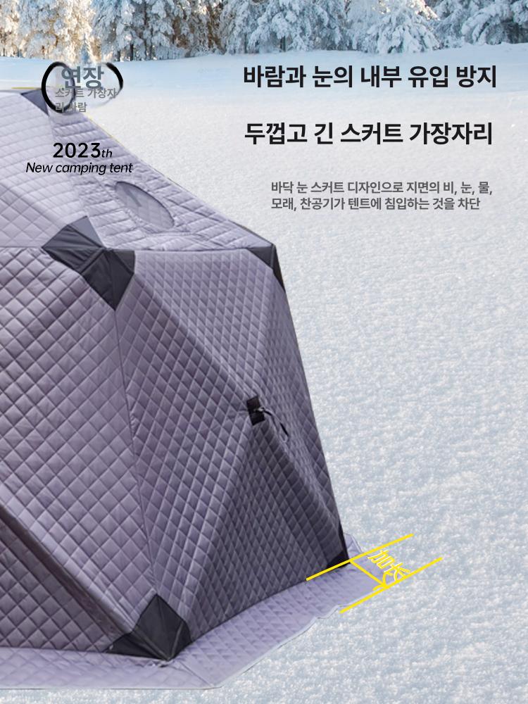 동계 원터치 큐브 누빔 TPU창 2 4미터 34인용 빙어낚시 방한텐트 두꺼운 방풍 보온 그린 - 상세 이미지 4