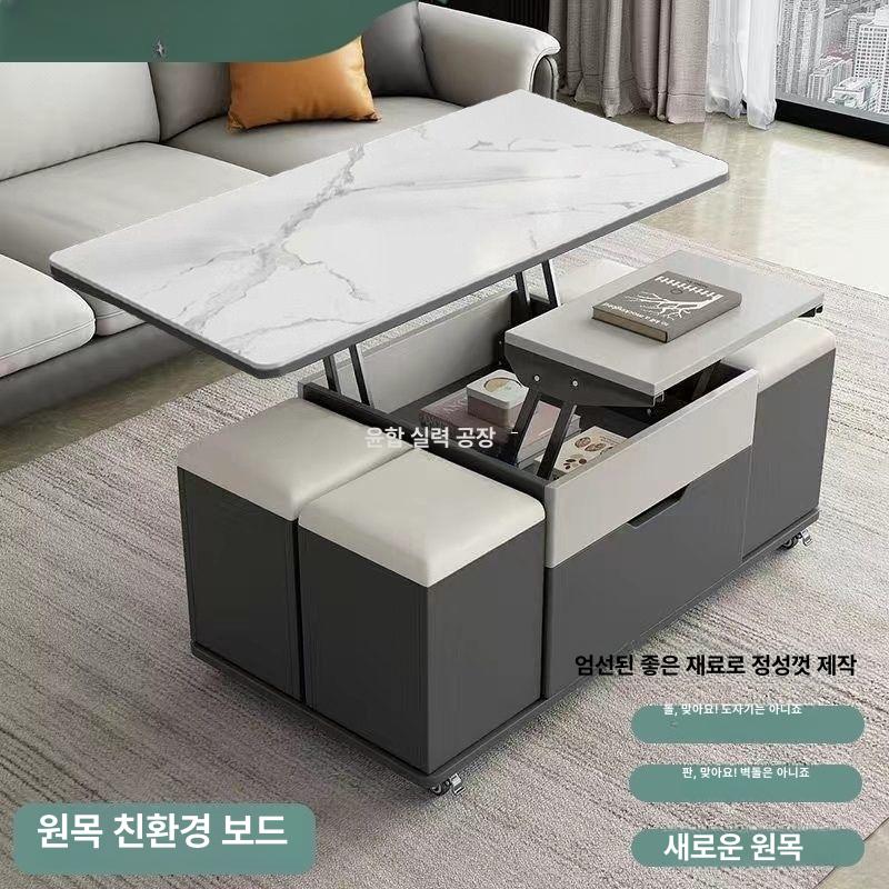 리프트업테이블 거실 책상 쇼파테이블 높이조절 수납형 철제다리 사무실 식탁 100cm 모던 소프트 쿠션 스툴 2개 80 50 - 상품 이미지