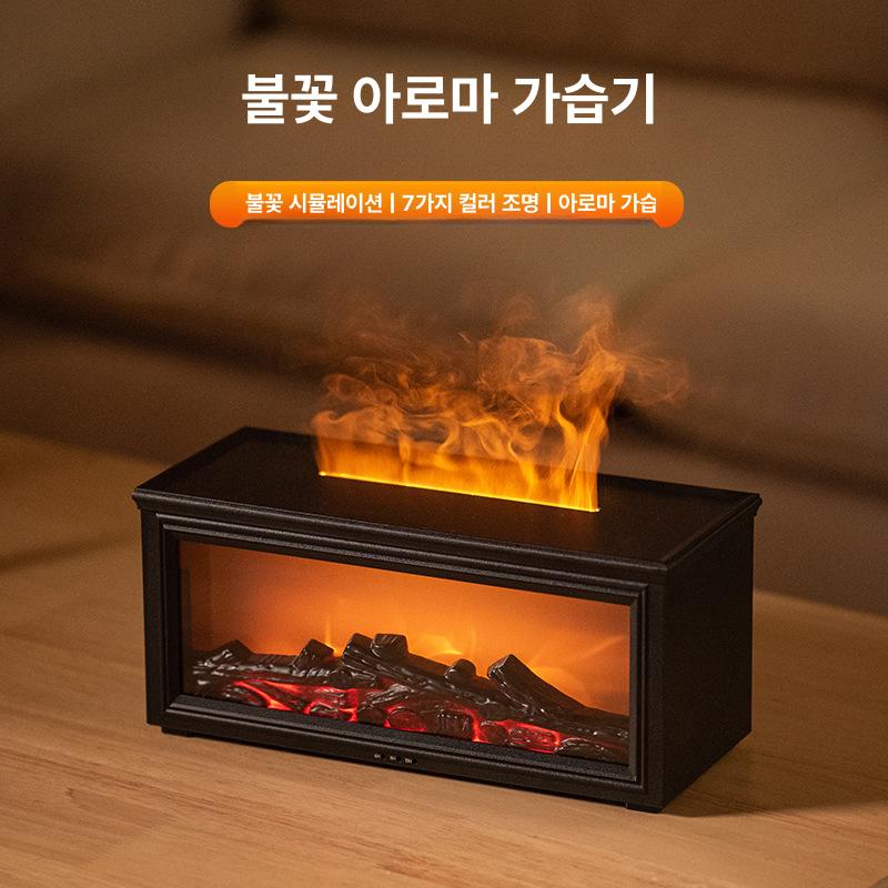 노르딕 불멍무드등 벽난로램프 거실 침실 홈카페 연출 LED 리얼 장작 불꽃 효과 감성 블랙