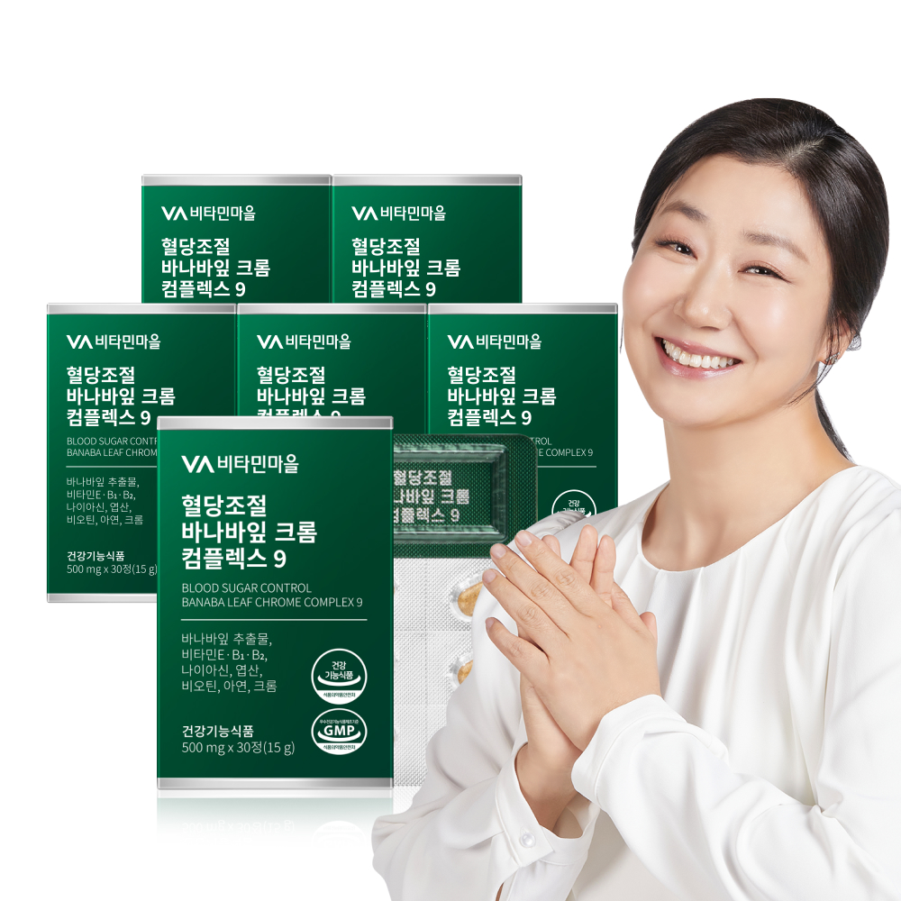 [6개월분] 비타민마을 당질컷팅제 혈당조절 바나바잎 크롬컴플렉스9 30정, 6개 제품 이미지