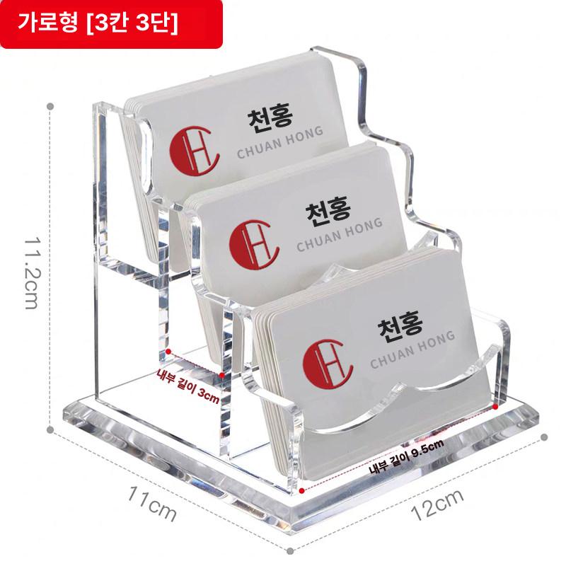 투명 명함케이스 대형 아크릴 사무용품 데스크 꽂이 보관 홀더 클리어 - 상세 이미지 3