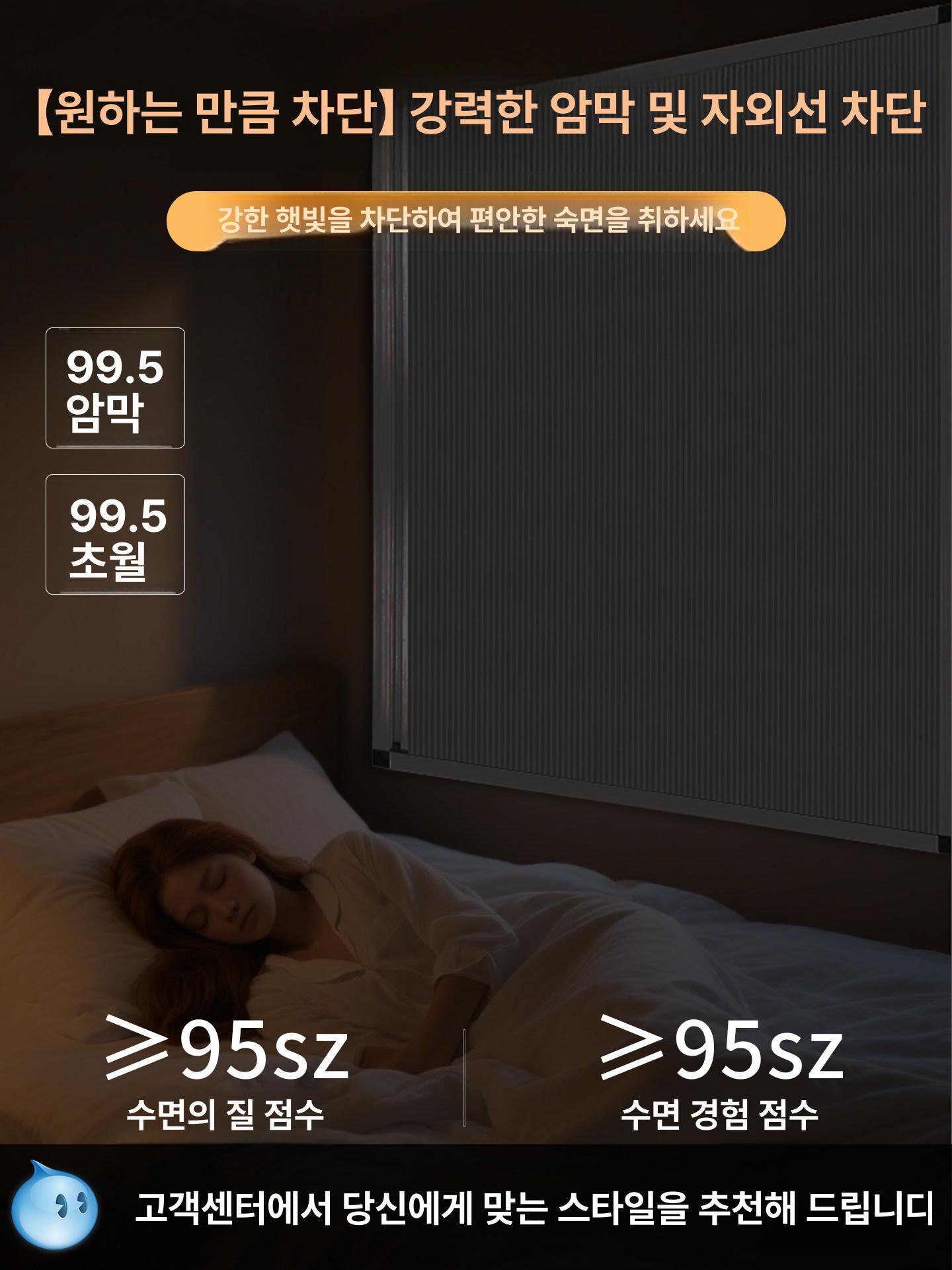 블라인드 창문 2.4mx1.2m 니트재질 양문형 차광 햇빛가리개 거실 주방용 - 상세 이미지 3