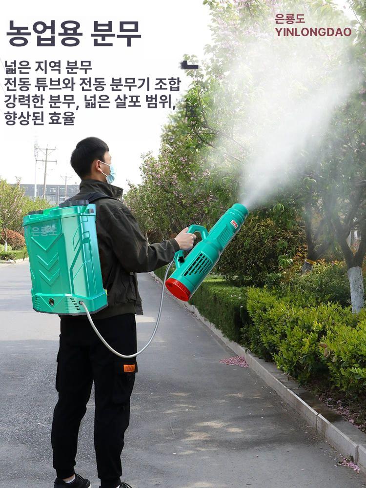 충전식 분무기 리튬배터리 분사기 방역용 살균 스프레이 통 휴대용 전동 - 상세 이미지 2