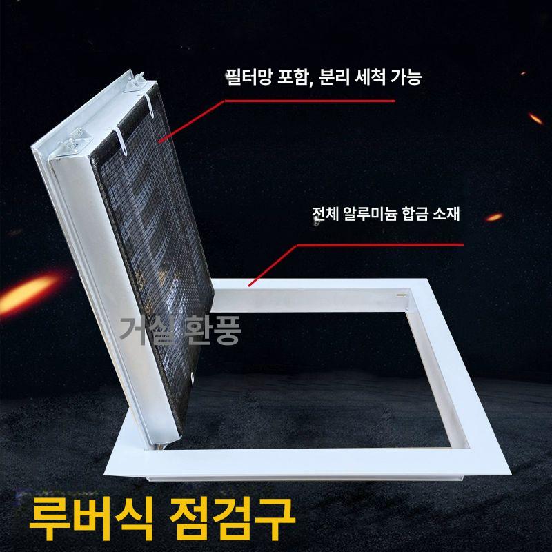 루버창 갤러리창 환풍구 환기구 실외기 루버 커버 통풍창 베란다용 창틀 - 상세 이미지 5