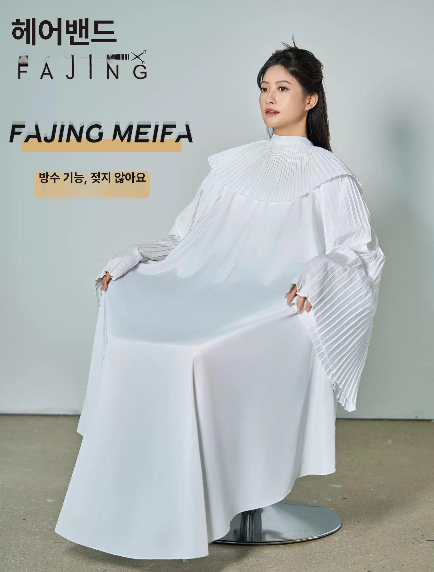 프리츠 스타일 미용실 커트보 헤어샵 전문가용 미용가운 염색 펌 시술복 - 상세 이미지 3