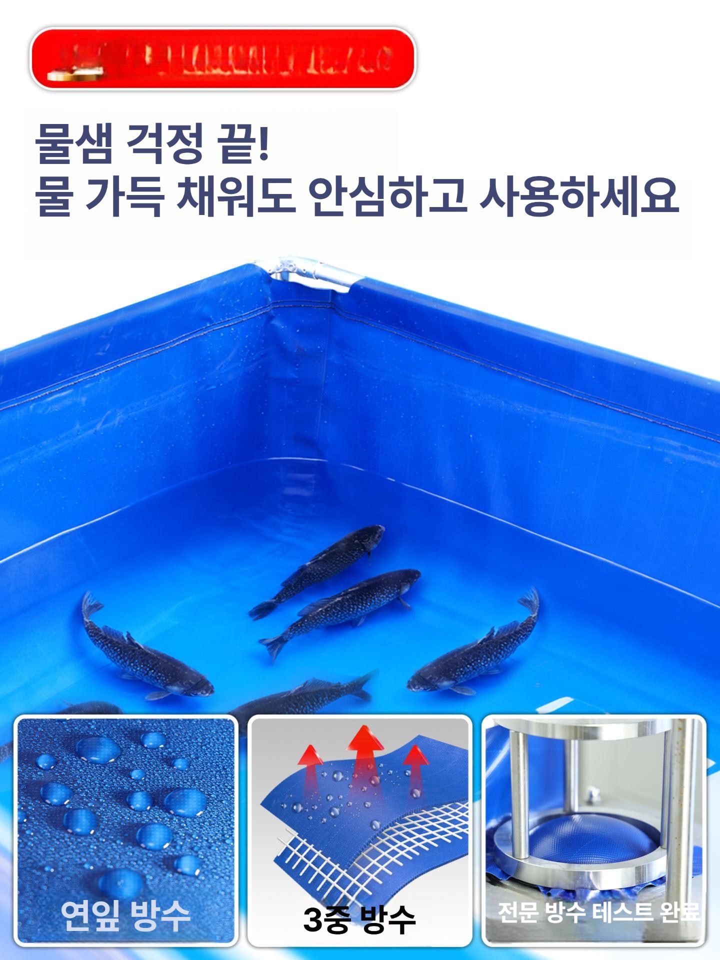 사각 수조 대형 민물어 수산시장 해수어 수족관 거북이 물탱크 방수포 대용량 아크릴 - 상세 이미지 3