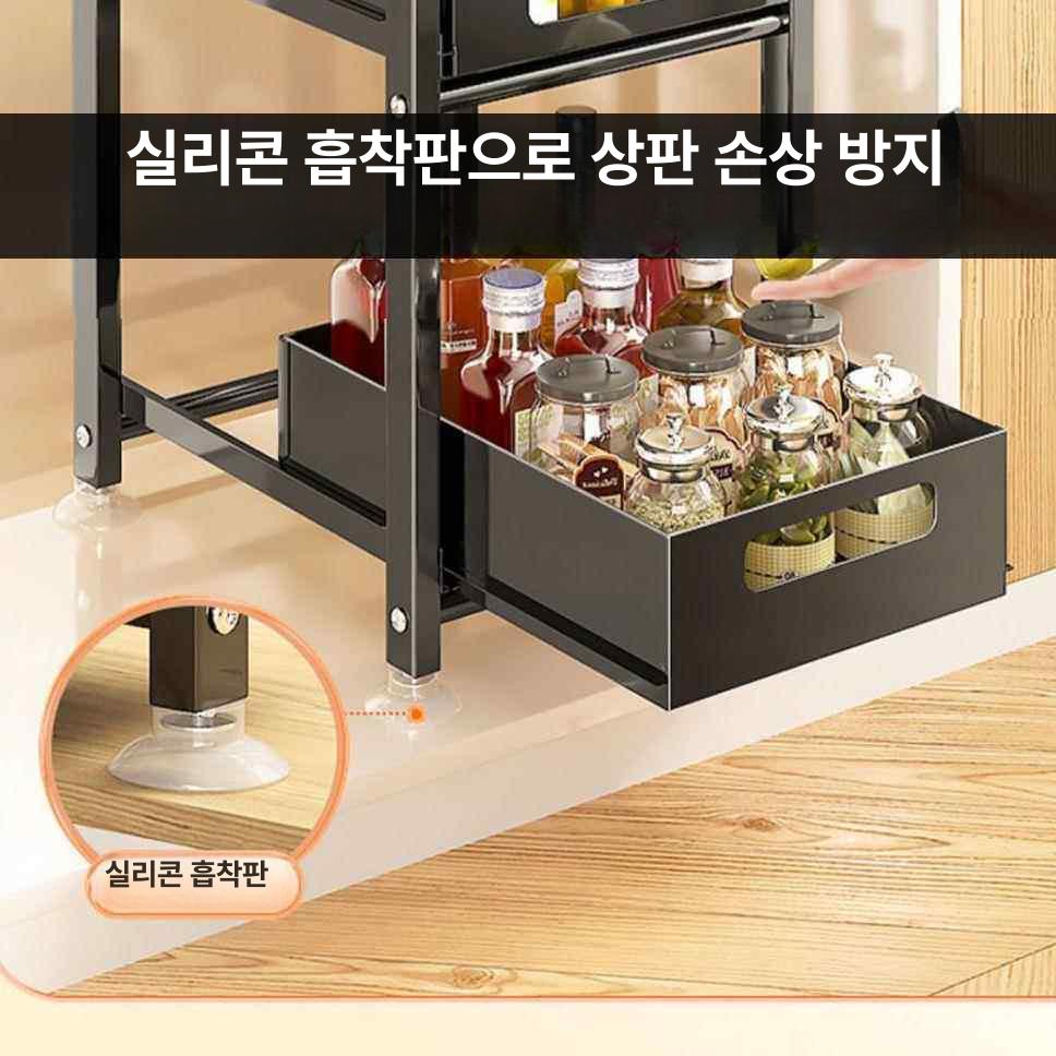 주방 선반 싱크대 하부장 슬라이딩 바스켓 양념 정리 부엌 수납함 조미료 - 상세 이미지 4