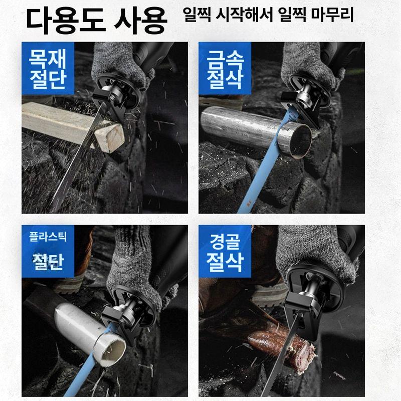 미니 전기톱 절단기 목공 유선 무선 금속 파이프 목재 절삭 공구 - 상세 이미지 3