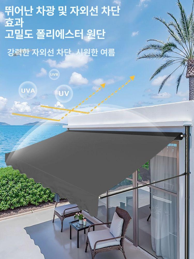 테라스 어닝 벽부착 발명특허 차양막 그늘막 아연도금 방수 캐노피 선샤인 야외 베란다 - 상세 이미지 3