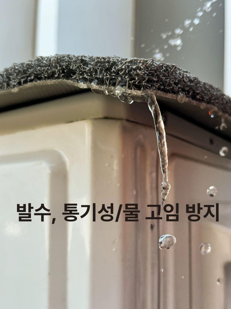 실외기 덮개 야외 보호커버 소음방지 매트 빗소리 차단 가리개 방수 - 상세 이미지 5