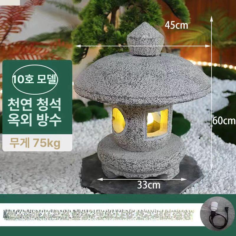 조경석 석등 자연석 정원 인테리어 테라스 마당 가든 야외 조명 돌등 - 상세 이미지 2