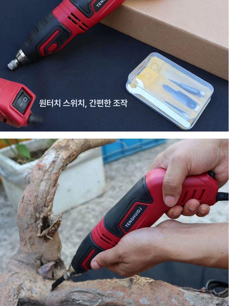 충전 전동조각기 그라인더 연마기 핸드피스 공구세트 14mm 대반원 끌 - 상세 이미지 4