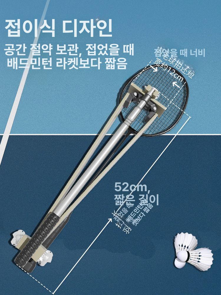 배드민턴 청소기 셔틀콕 수거기 스위퍼 강당 학교 밀대 회수 정리 집합 - 상세 이미지 5