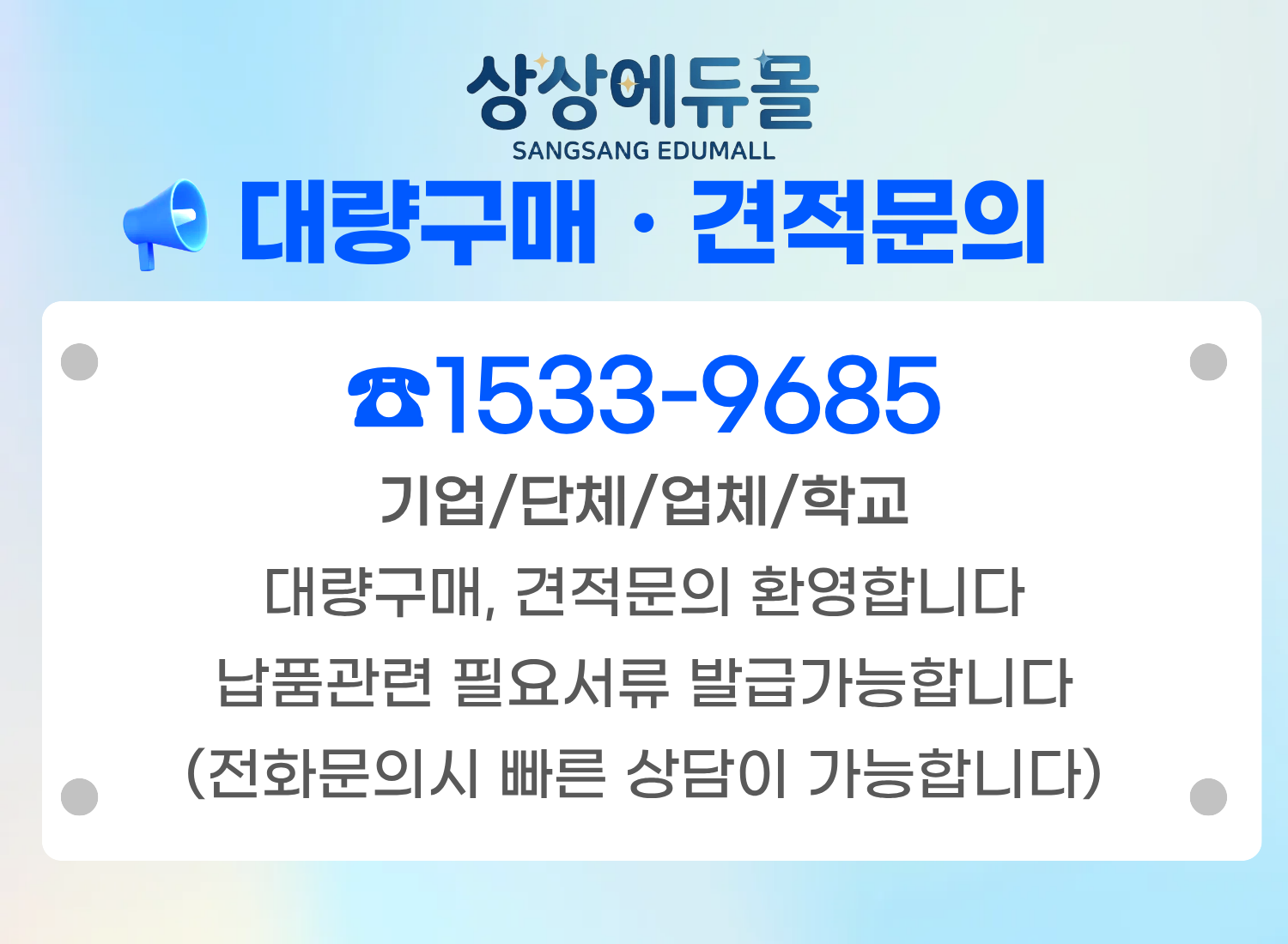 국산 KC 운주주판 생활의달인 2선 어린이 초등 수세기 교구 - 상세 이미지 4