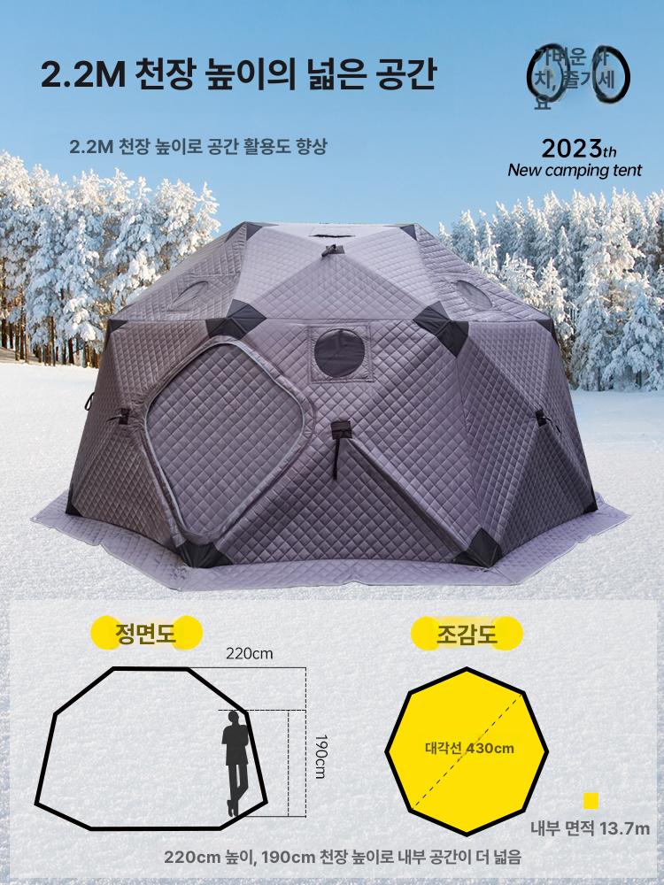 동계 원터치 큐브 누빔 TPU창 2 4미터 34인용 빙어낚시 방한텐트 두꺼운 방풍 보온 그린 - 상세 이미지 2