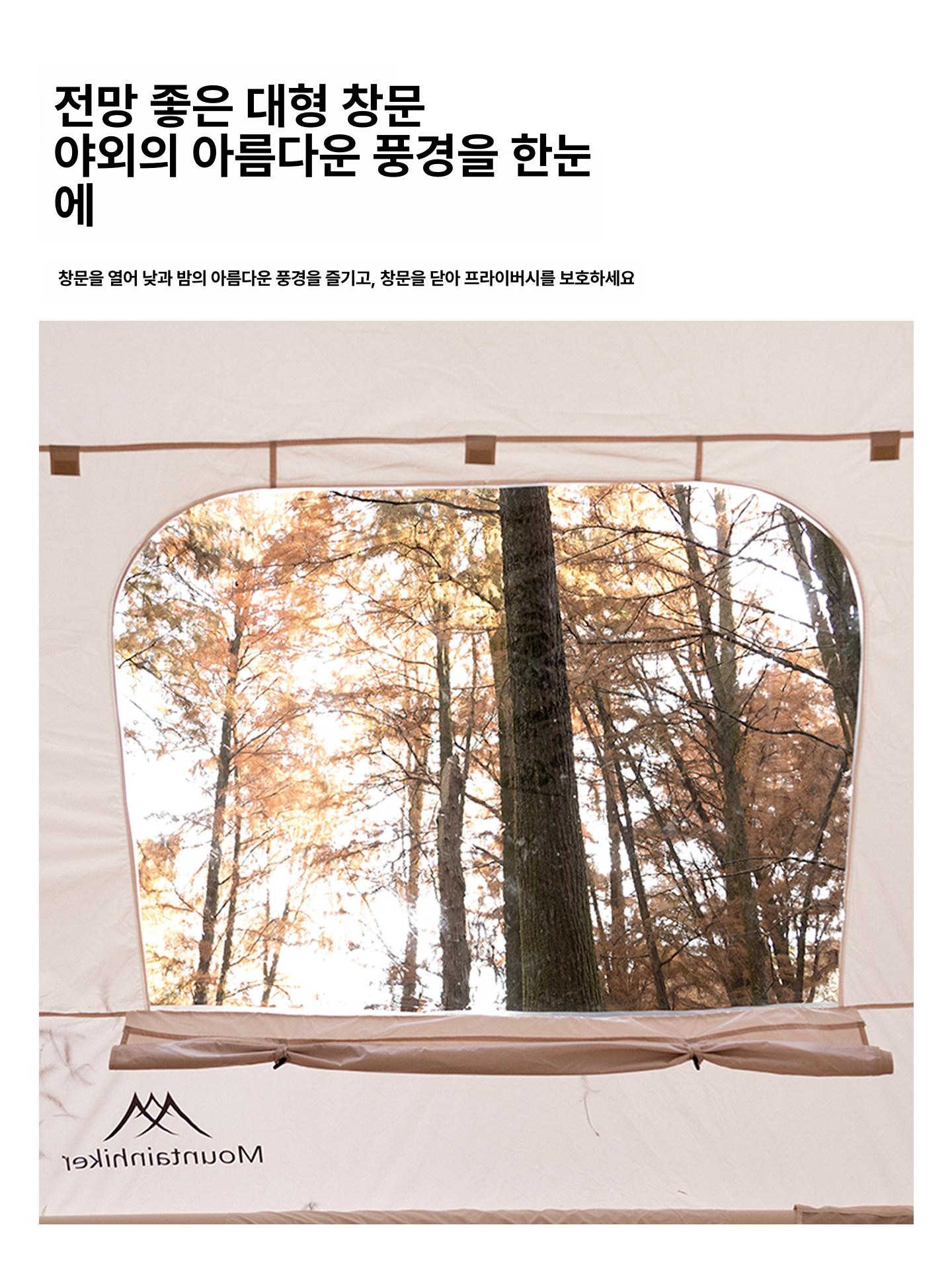 마운틴하이커 캠핑 에어텐트 6 3 캐빈형 대형 4인용 6인용 사계절 리빙쉘 화목난로 [굴뚝 개방 포함] 카키 - 상세 이미지 5