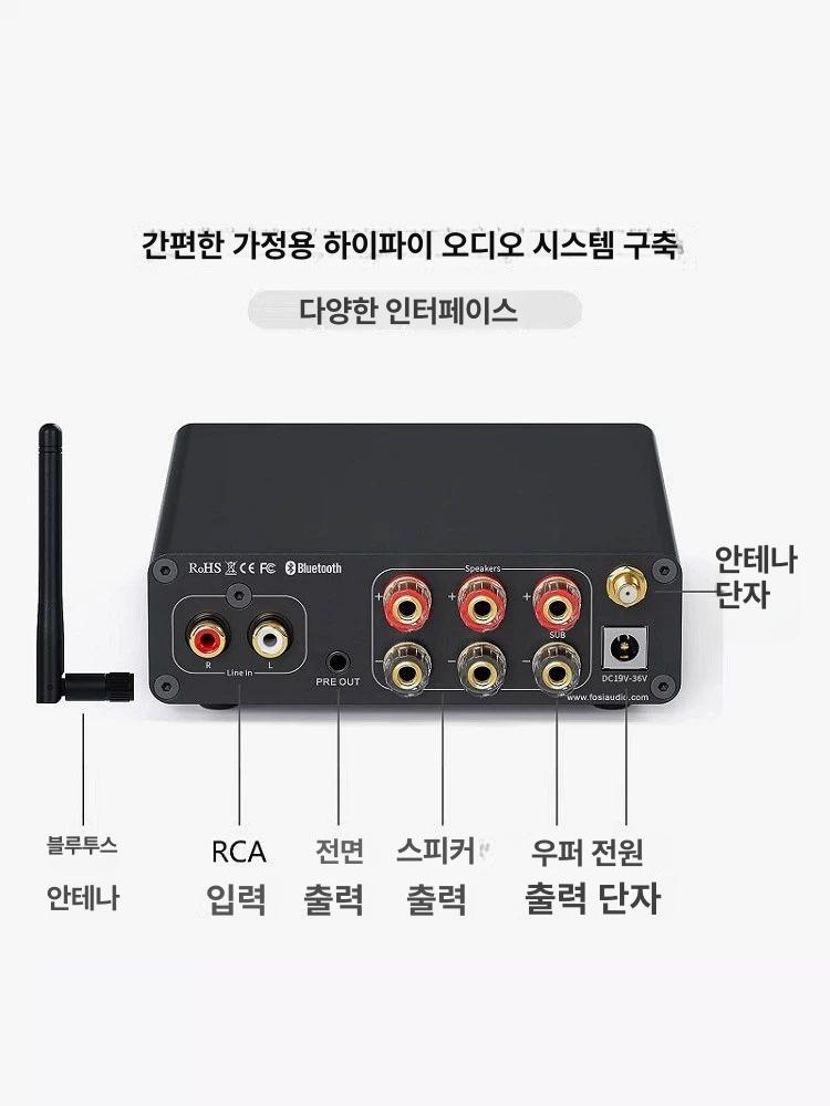 스피커 어댑터 전력 블루투스 무전원 증폭기 서브우퍼 블랙+ 전원미포함본체 - 상세 이미지 3