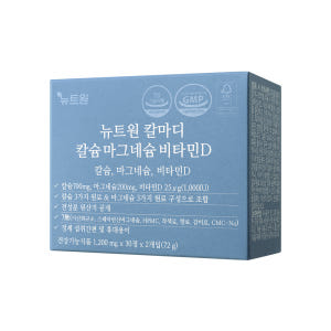 뉴트원 칼마디 칼슘마그네슘비타민D 비타민K2 영양제 글로벌프리미엄원료 6... 맛있게 먹은 솔직 후기 - 상품 이미지 2