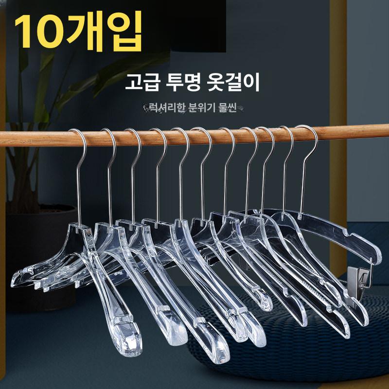아크릴 옷걸이 투명 10개 의류 매장 디스플레이 바지 상의 쇼룸 행거 - 상세 이미지 4