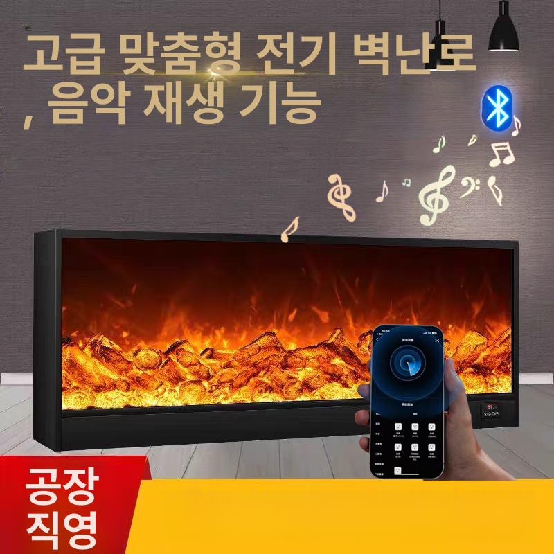 대형 벽난로 무드등 실내 LED 리얼 불꽃 장작 인테리어 벽걸이 탁상용 감성 불멍 가짜불 800mmx400mm