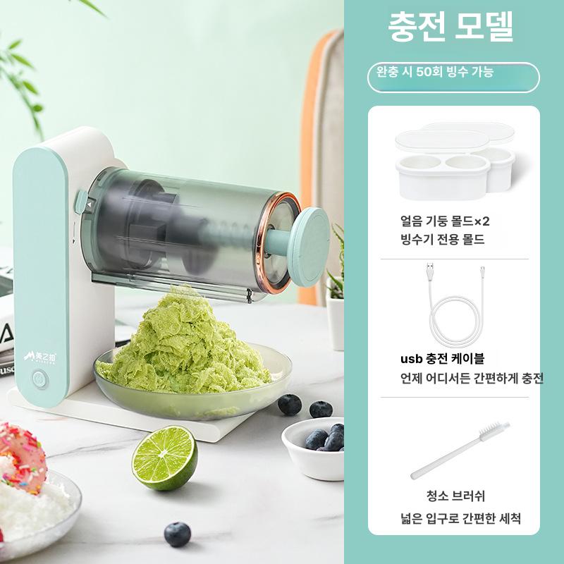 실타래 빙수기계 우유 눈꽃 살얼음 제조 가정용 플라스틱 보라색 투명용기 자동 간편 블루 이미지 7