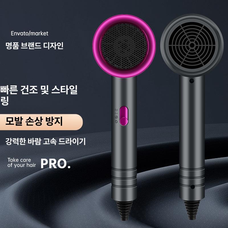 블루라이트 음이온 헤어드라이어 가정용 미용실 숙소용 선물용 T2-스타리그레이 [블루라이트 포함] 영국 표준 230V - 상세 이미지 2