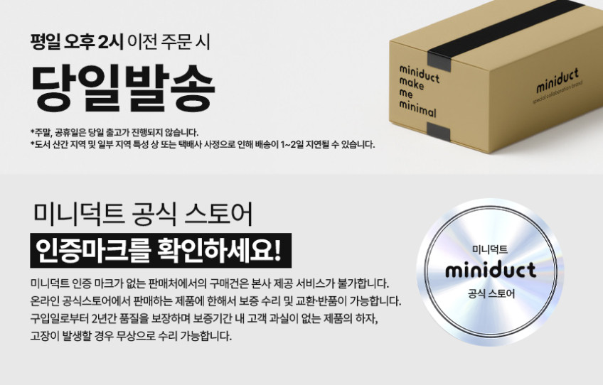 미니덕트 오예스 맥세이프 보조배터리 8000mAh, 초코브라운 판매처 상세 정보 이미지 1