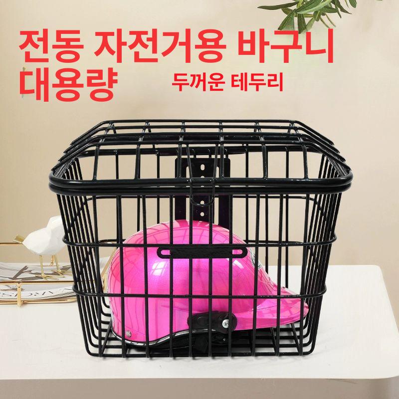 후면 바구니 자전거 전동차 철망 바스켓 수납함 짐보관 캐리어 정리함 - 상세 이미지 3