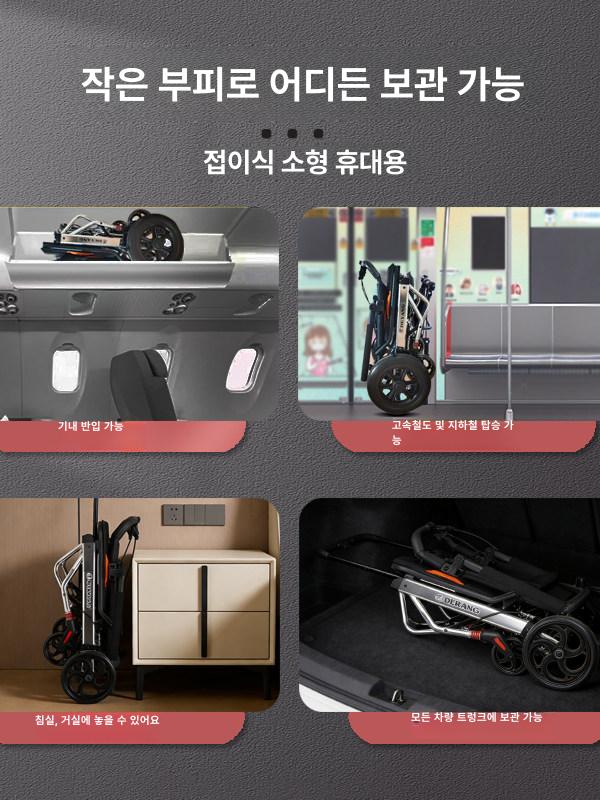 초경량 접이식 보행기 알루미늄 이동 보조 휴대용 의자 - 상세 이미지 4