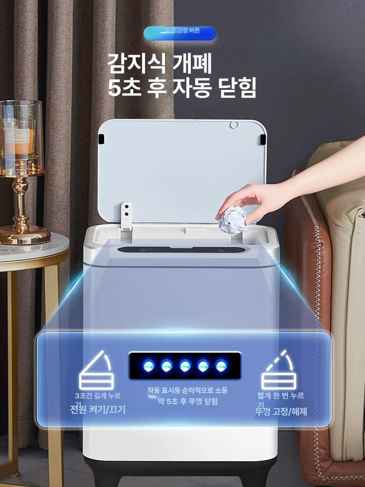 가정용 쓰레기통 센서 자동 원목다리 분리수거함 살균 이중구조 분리형 - 상세 이미지 4