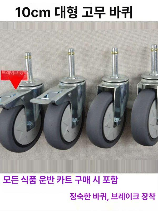 식당 서빙카트 업소용 주방 트롤리 뷔페용 특대형 캐리어 이동식 웨건 - 상세 이미지 4