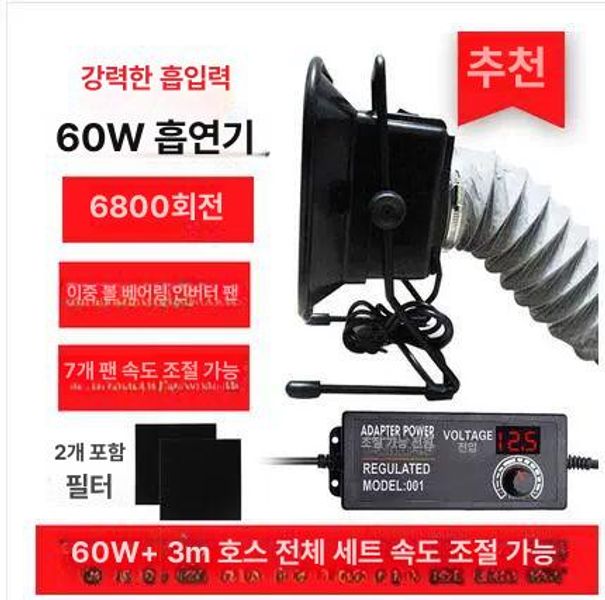 납 연기 제거기 정화기 석션 인두 용접 배출 공기정화 60W 본체 전용 속도 조절 - 상세 이미지 5