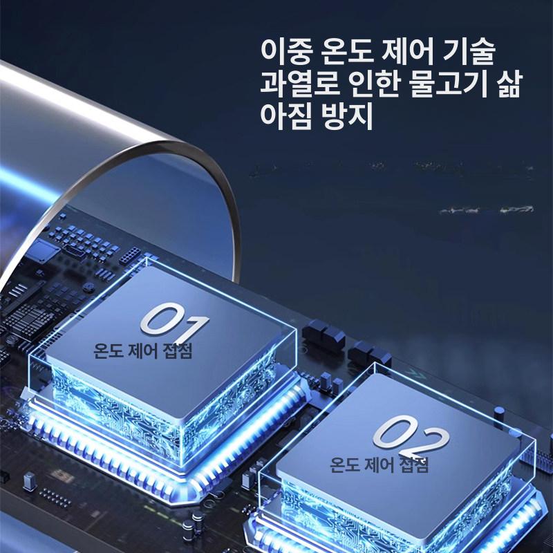 열대어 수족관 수조 항온 로드 어항 필수 히터 가열 방폭 가열봉 75W - 상세 이미지 5