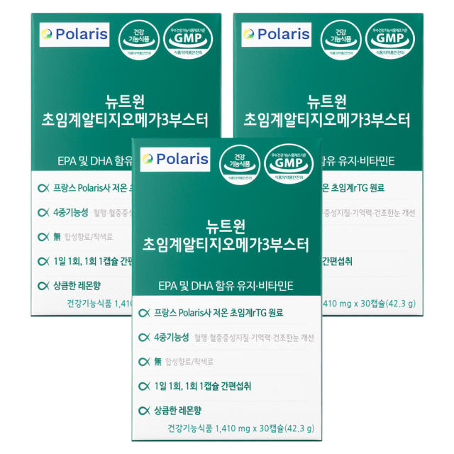 뉴트원 초임계 알티지 오메가3 부스터 30캡슐