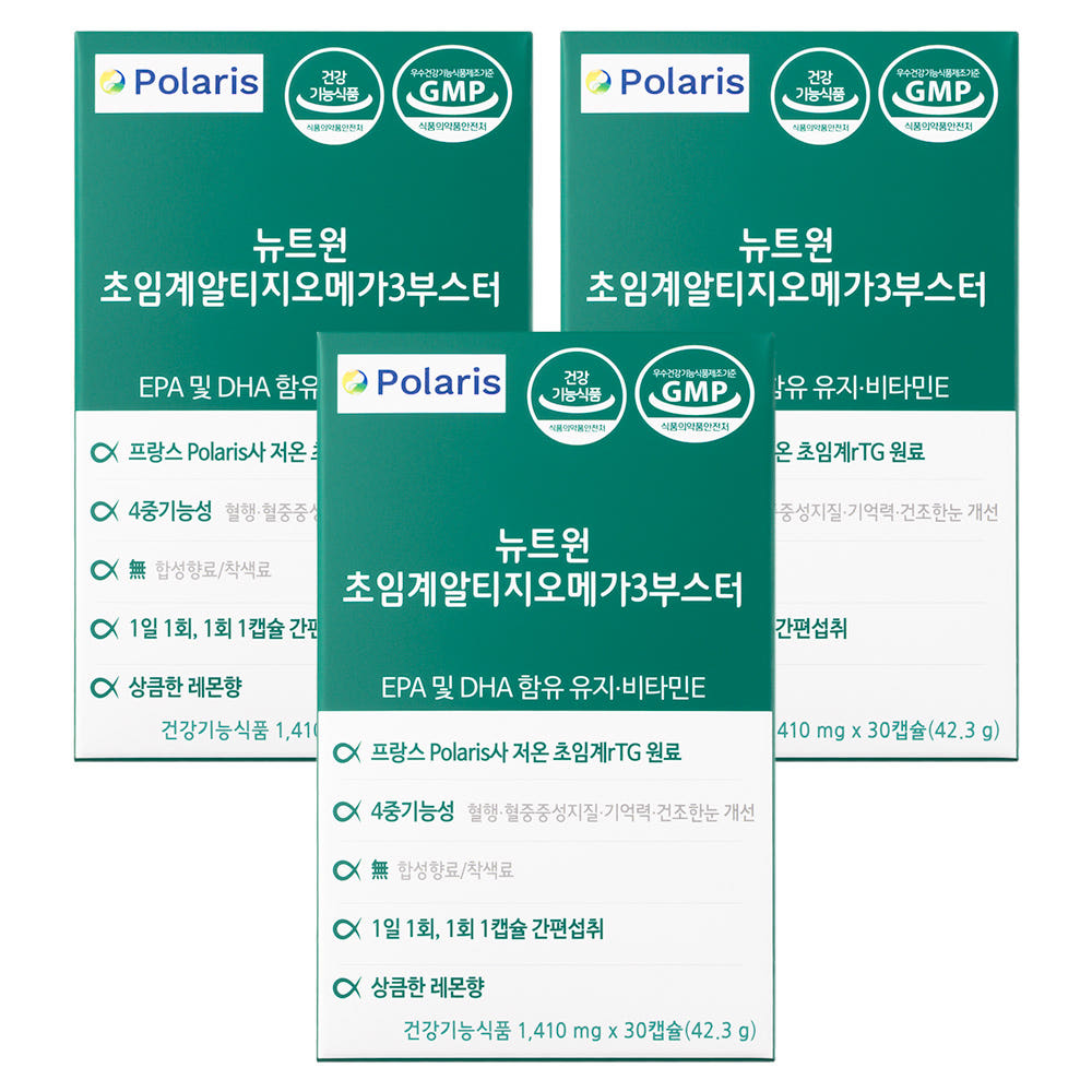 [3개월분] 뉴트원 초임계 알티지 오메가3 부스터 30캡슐, 3개