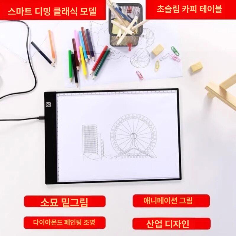 LED 라이트박스 프로페셔널 스케치 드로잉 미니 스튜디오 텐트 촬영 배경 조명 공예 - 상세 이미지 3