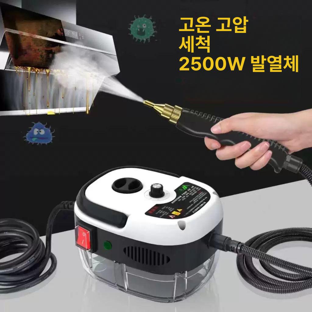 스팀 청소기 고압 세차 고온 세척기 핸디 자동차 셀프 워싱 - 상세 이미지 3