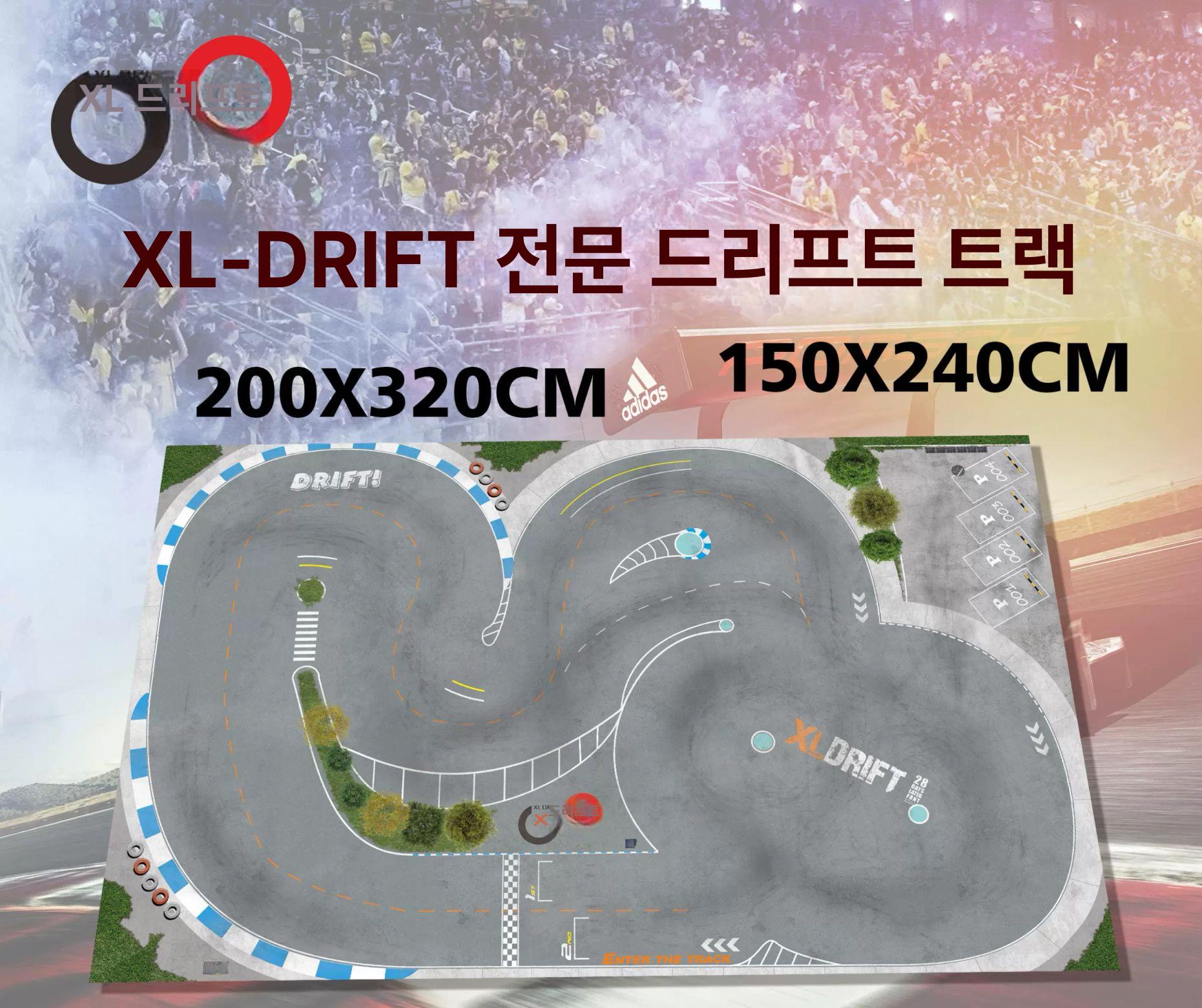 rc카 트랙 레이싱 스피드 경기장 서킷 연습 상품 120x200cm (모델 D) 드리프트 트레이닝 천 - 상세 이미지 2