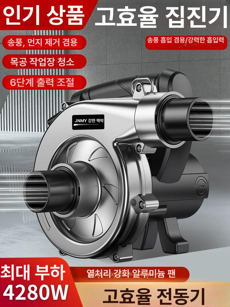 집진기 목공 이동식 분진 산업용 먼지 청소기 진공 먼지 청소 공업용 창고 공장 - 상세 이미지 3