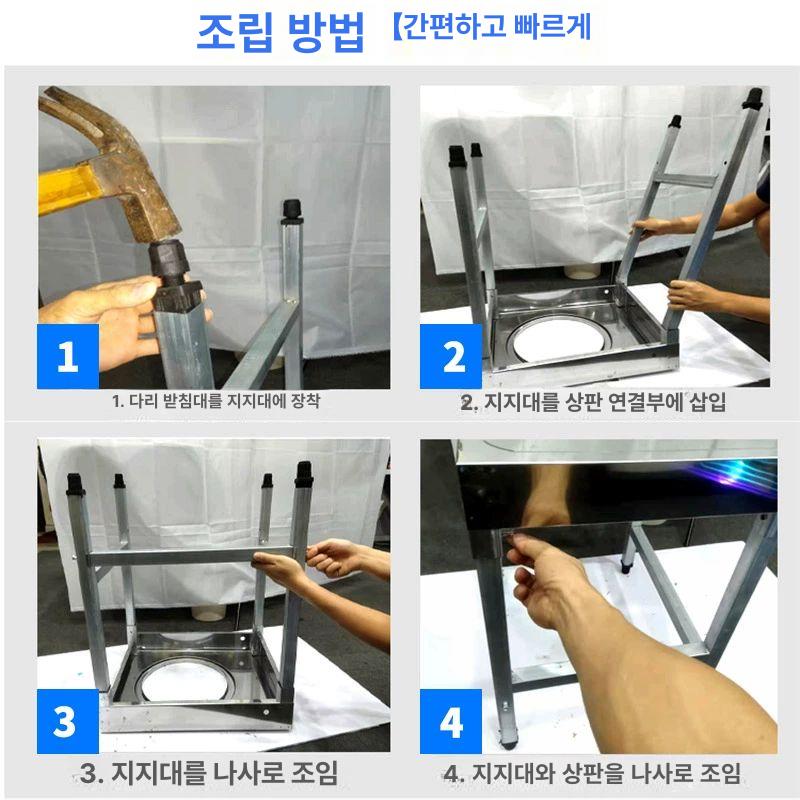 상업용 받침대 중식화구 조리대 보조테이블 중화요리 식당 주방용품 - 상세 이미지 5
