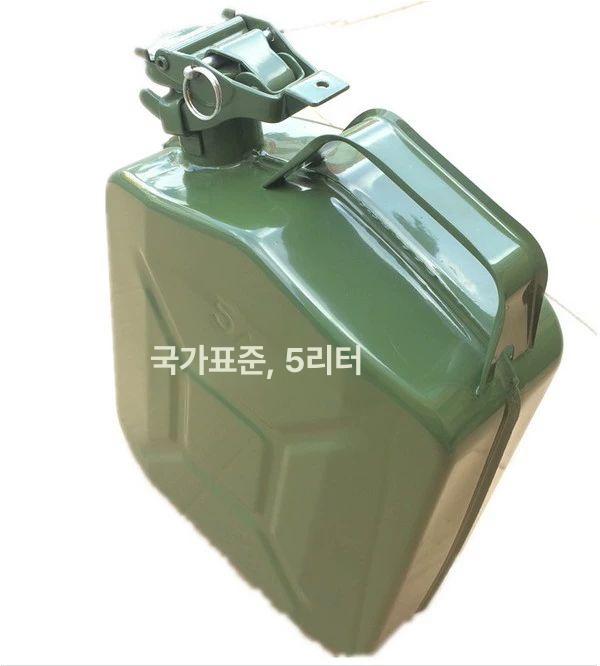 말통 군용 스테인리스 20L 예비 캠핑 주유통 취사 20L (연료 호스 없음) - 상세 이미지 3