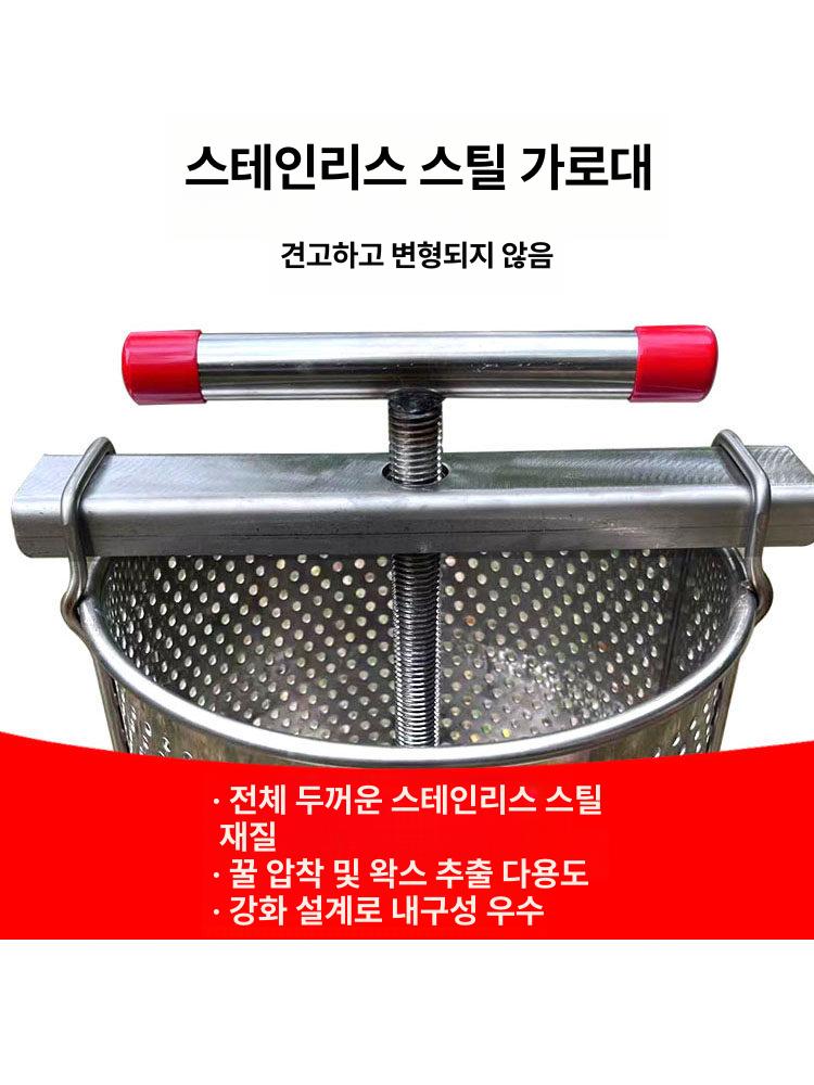 벌꿀 채밀기 토종꿀 수동 압착기 꿀짜기 기계 추출기 분리 프레스 양봉 - 상세 이미지 3