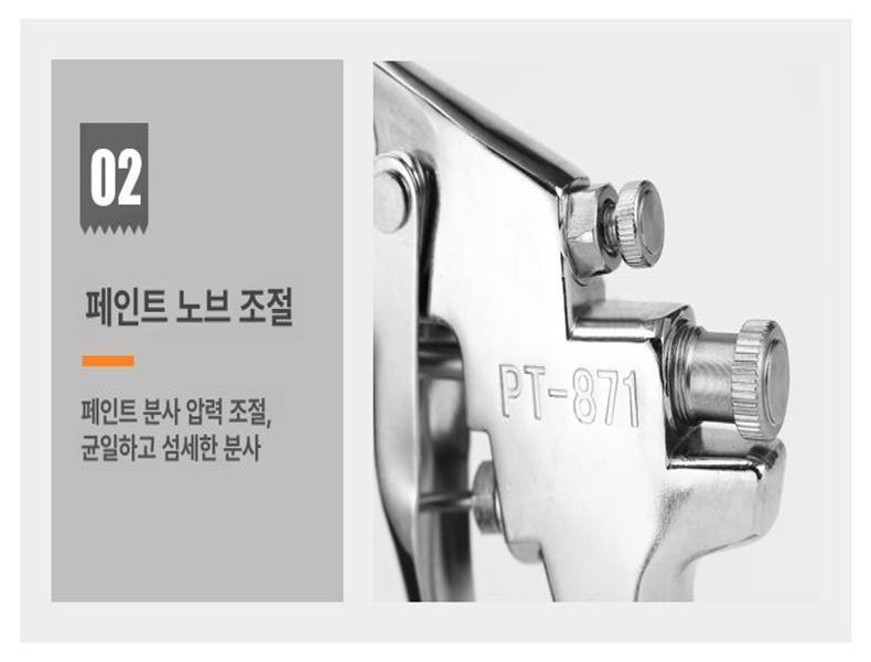 도색 분무기 페인트 고압 스프레이건 뿜칠 장비 스테인리스 혼합 - 상세 이미지 5