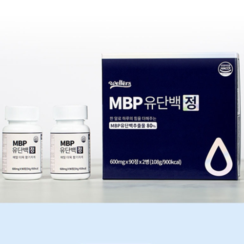 웰러스 엠비피 MBP 유단백추출물 정 90정 2병 6개월 뼈 건강 단백질 섭취 보충 효능 - 상세 이미지 5