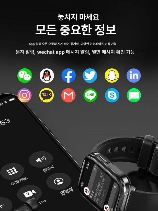블루투스 듀얼 이어폰 운동 손목밴드 음악 산소 혈중산소 측정 비즈니스 블랙 - 상세 이미지 2