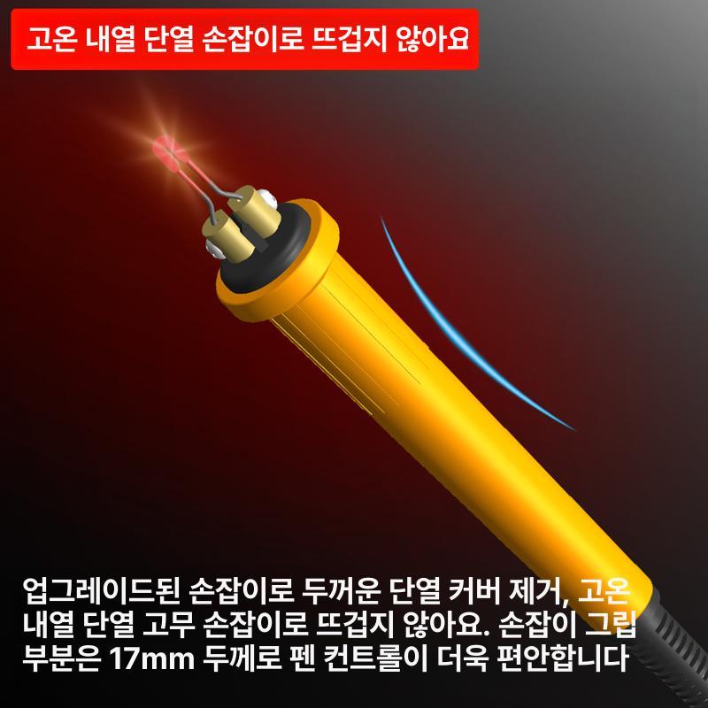 우드 버닝기 버닝툴 온도조절 전기 버닝펜 인두기 각인기 LH40-SF 듀얼포트 20종 - 상세 이미지 5