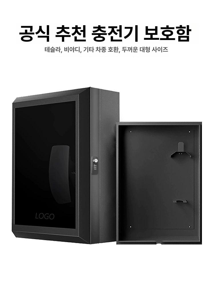 전기차 충전기 커버 캐노피 가정용 주차장 충전소 덮개 케이블 - 상세 이미지 2